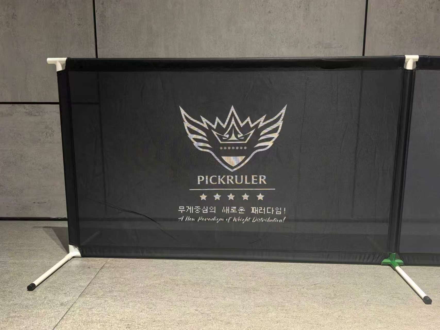 아이마오 피클볼 코트가드(펜스)